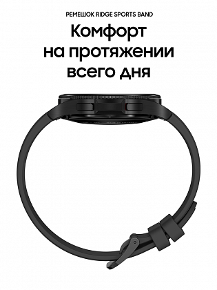Samsung Galaxy Watch4 Classic 46 mm SM-R890NZKABRI Черные