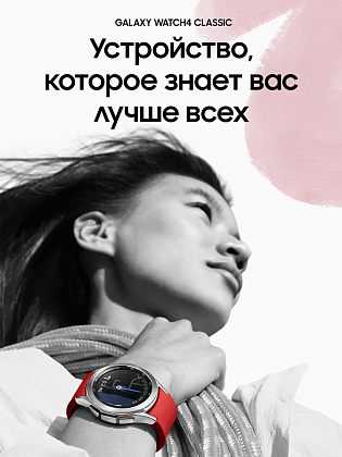 Samsung Galaxy Watch4 Classic 46 mm Серебро (SM-R890NZSACIS)