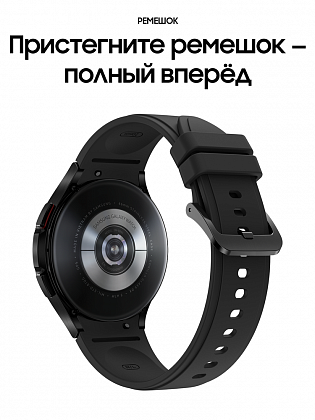 Samsung Galaxy Watch4 Classic 46 mm Черные (SM-R890NZKACIS)