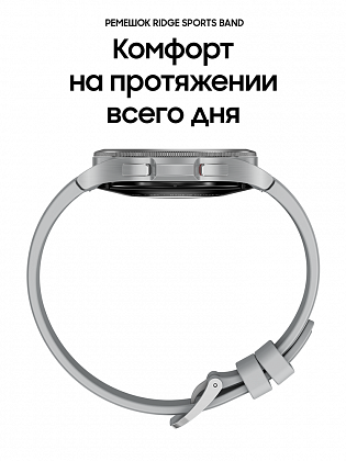 Samsung Galaxy Watch4 Classic 46 mm Серебро (SM-R890NZSACIS)